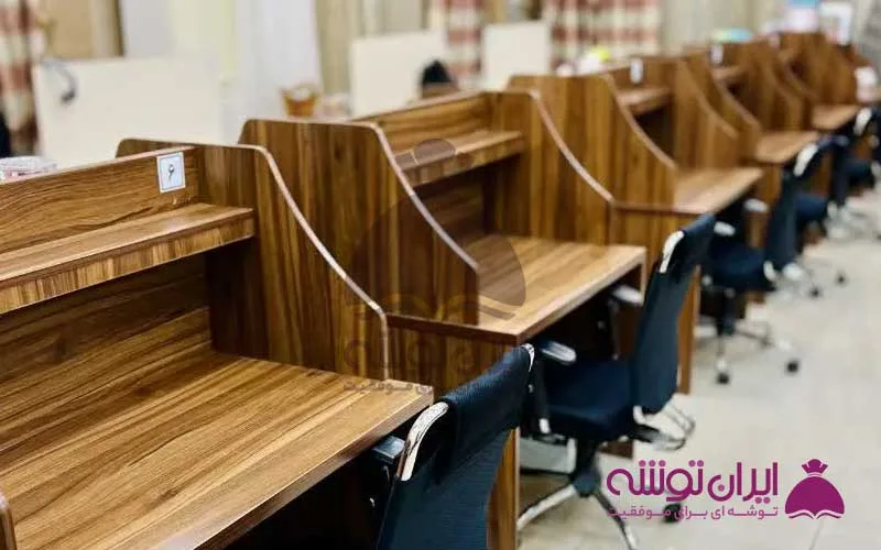 پانسیون مطالعاتی سوهانک