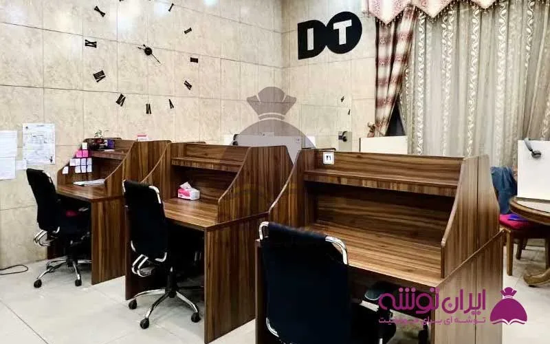 پانسیون مطالعاتی سوهانک