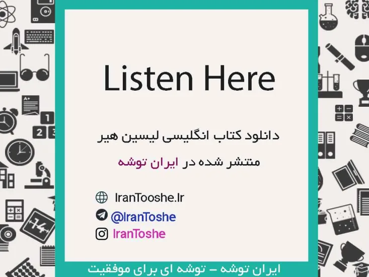 دانلود کتاب Listen Here