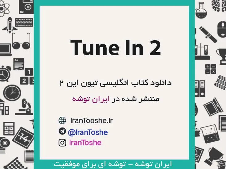 دانلود کتاب Tune In 2