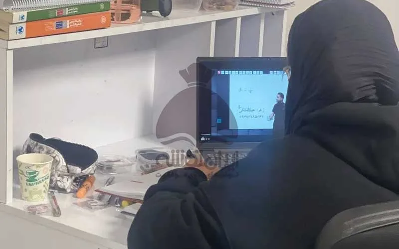 پانسیون مطالعاتی شیخ بهایی