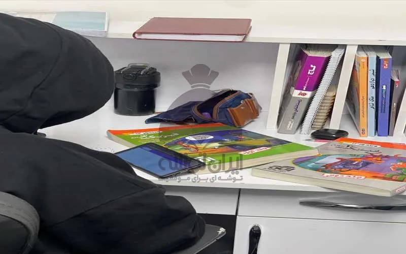 پانسیون مطالعاتی شیخ بهایی