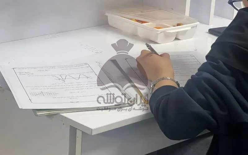 پانسیون مطالعاتی شیخ بهایی