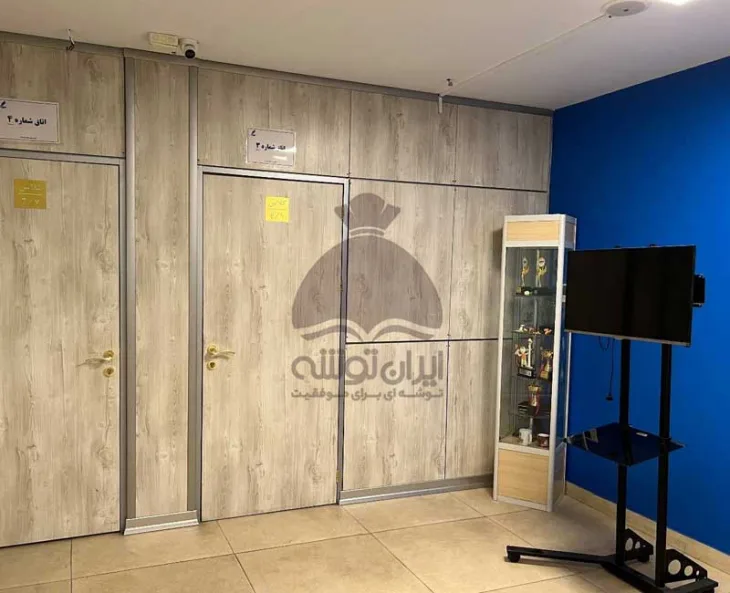 پانسیون مطالعاتی علم و صنعت (پسرانه/دخترانه)