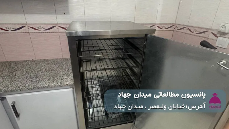 پانسیون مطالعاتی میدان جهاد (دخترانه)